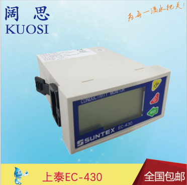 电导率仪EC-430 SUNTEX水质监测电导率控制仪