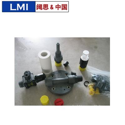 [米顿罗计量泵吸液阀]LMI电磁隔膜计量泵配件