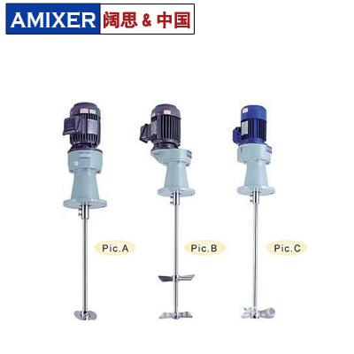 [AMIXER立式搅拌机]液体混合搅拌器D-020型