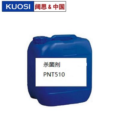 杀菌剂PNT510