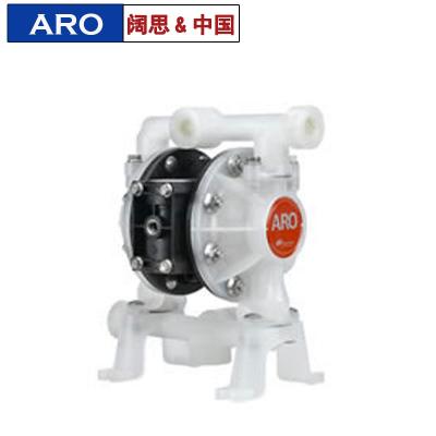 [英格索兰隔膜泵]ARO气动隔膜泵3/8寸 非金属泵