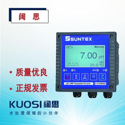 SUNTEX PH计PC-3310RS智能PH/ORP变送器/RS485酸度计