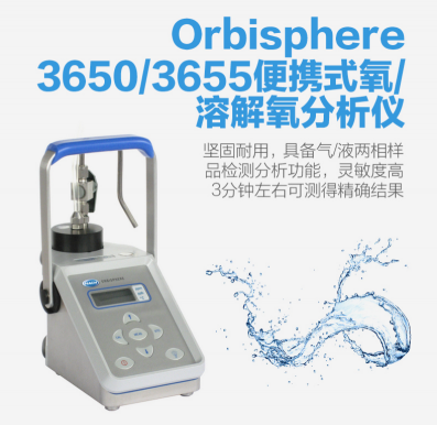 哈希Orbisphere 系列控制器 511E00/T3C0P000dg511N2TC,