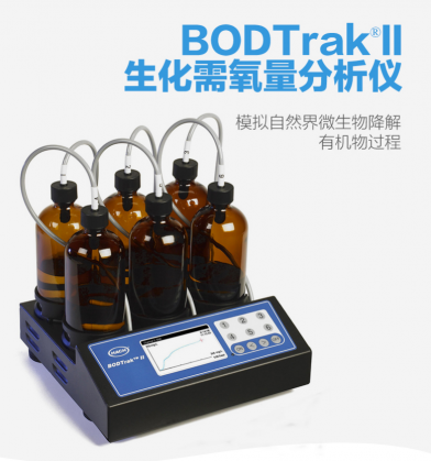 哈希BOD测定仪-HACH在线BOD分析仪