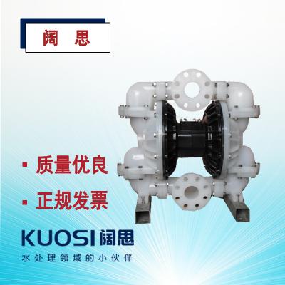 气动泵KES80