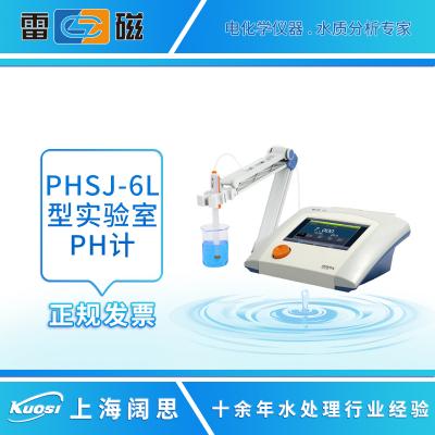 雷磁品牌 PHSJ-6L 型 实验室 pH 计