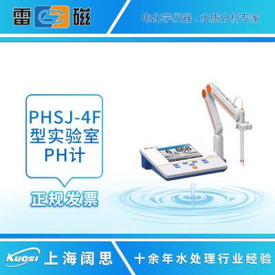 雷磁 PHSJ-4F/3F 型 实验室 pH 计
