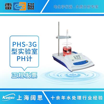 PHS-3G 型台式 pH计