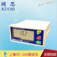 PH计  PC-100 suntex工业在线测试仪 ph/orp仪表控制器 酸度计