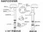 PH计常用附件——玻璃/塑壳电极沉入式护套