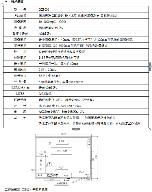 QQ图片20170616163723