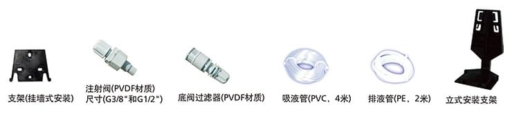 计量泵综合样本-3-1 (1).jpg