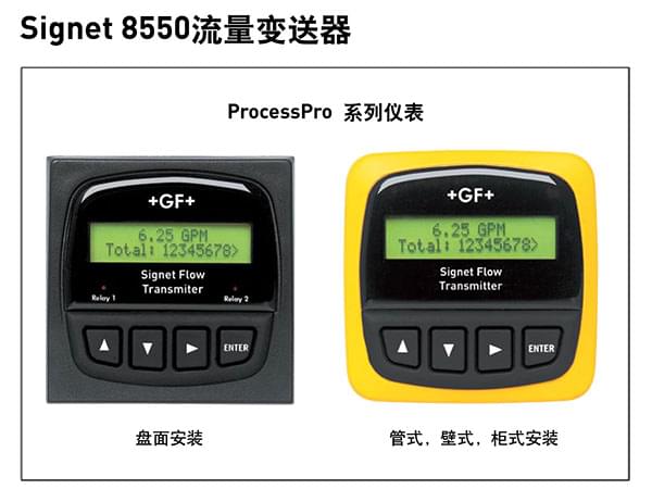 GF仪表样本-47 (1).jpg