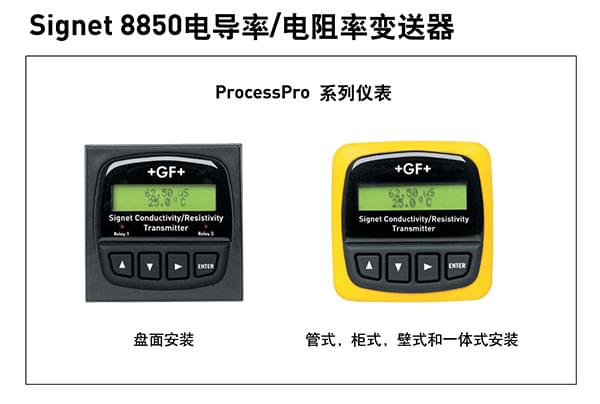 GF仪表样本-92 (1).jpg