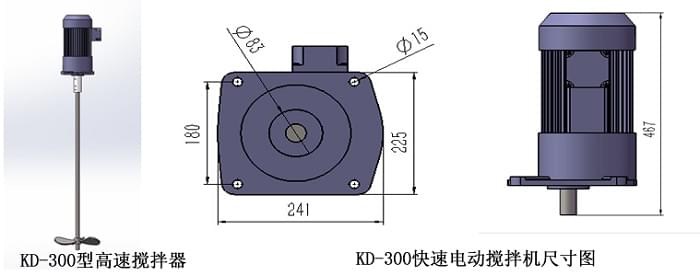 kd-300-z5-1 (1).jpg