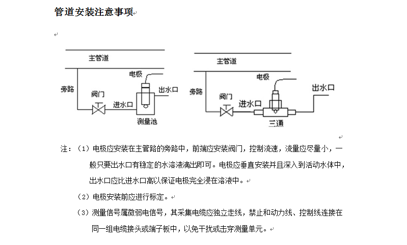 微信图片_20200923141247.png