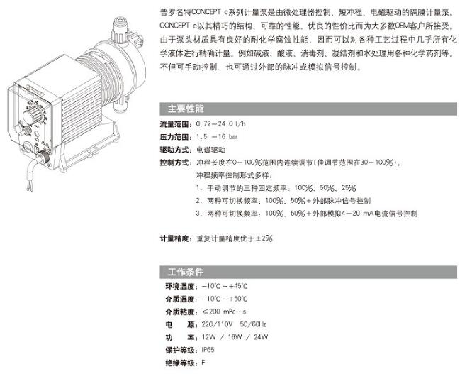 普罗名特1.jpg