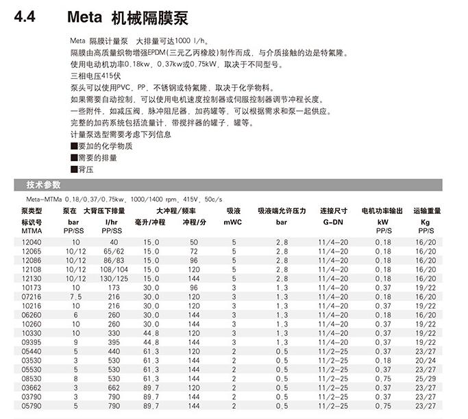 普罗名特1.jpg