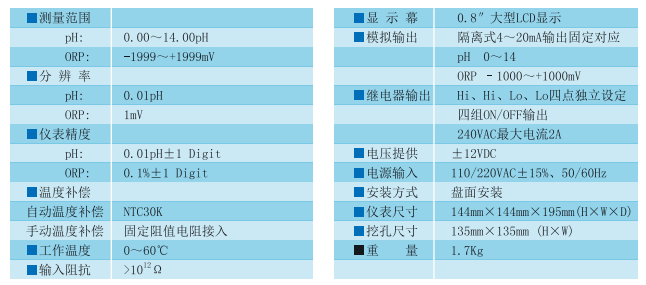 PC-320-2.png