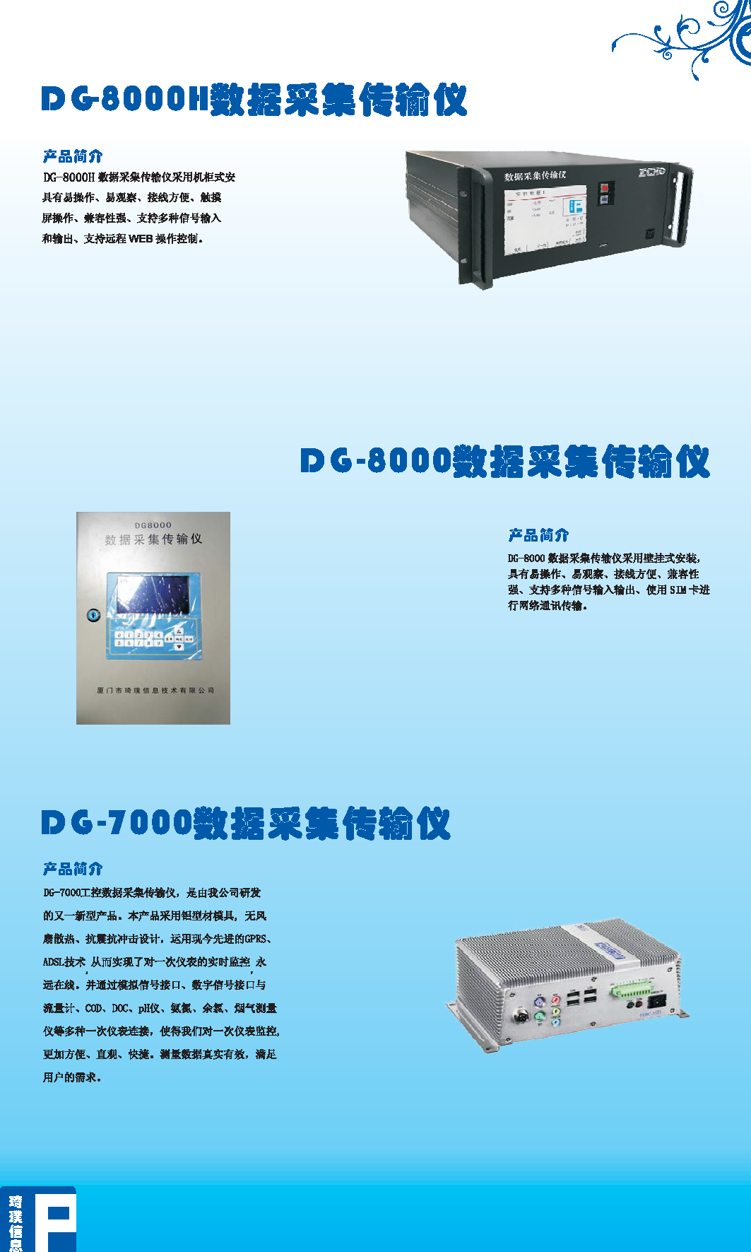 微信图片_20220706093548.png