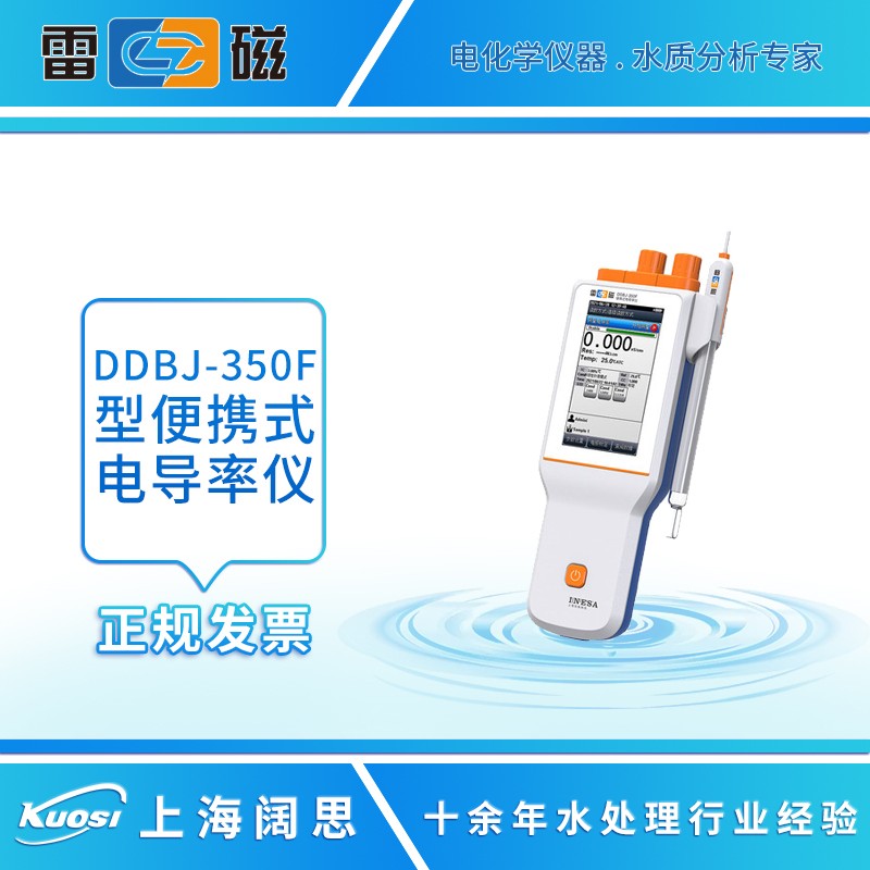 DDBJ-350F主图.jpg