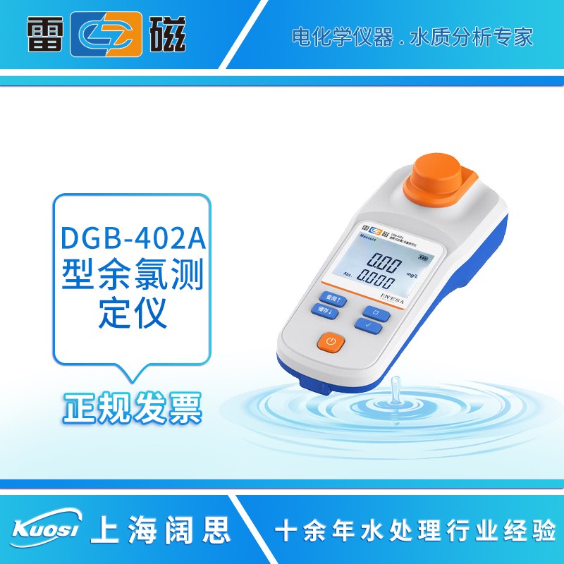 DGB-402A主图.jpg