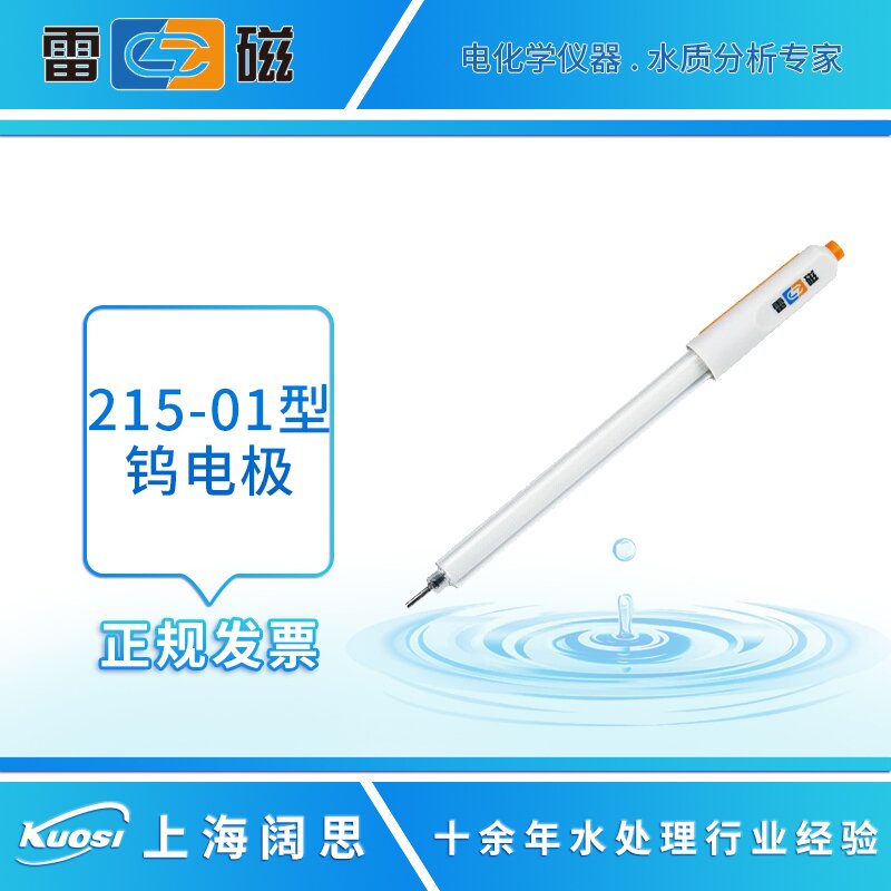 215-01主图_proc.jpg