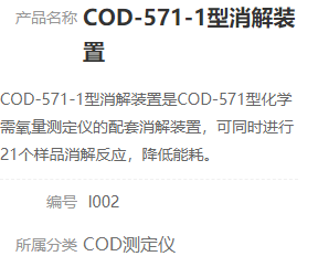 微信图片_20220726130803.png