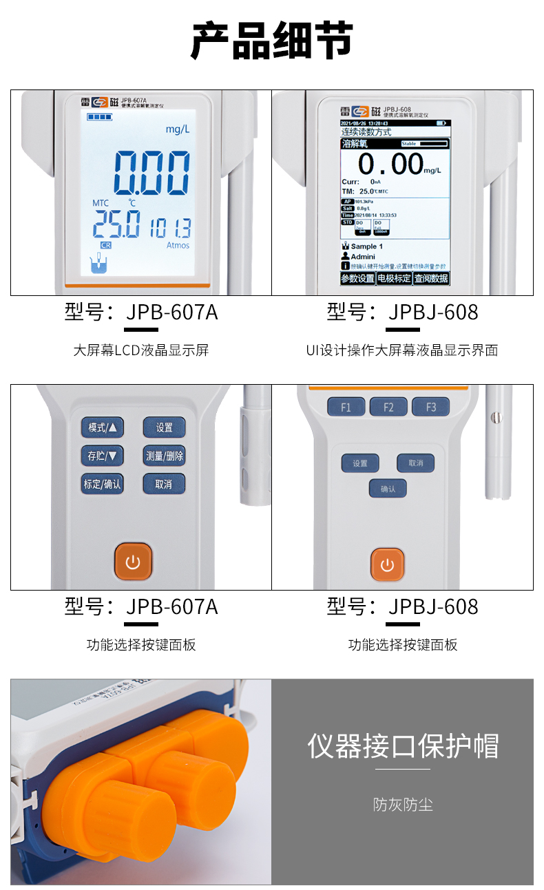 JPB607A-5.jpg