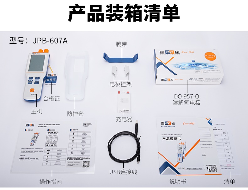 JPB607A-6.jpg