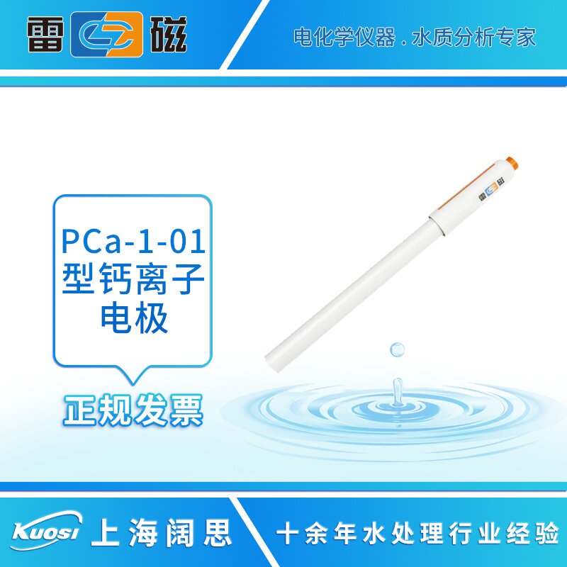 PCa-1-01主图_proc.jpg