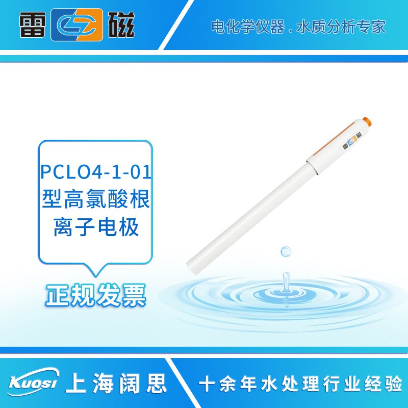 PCLO4-1-01主图_proc.jpg
