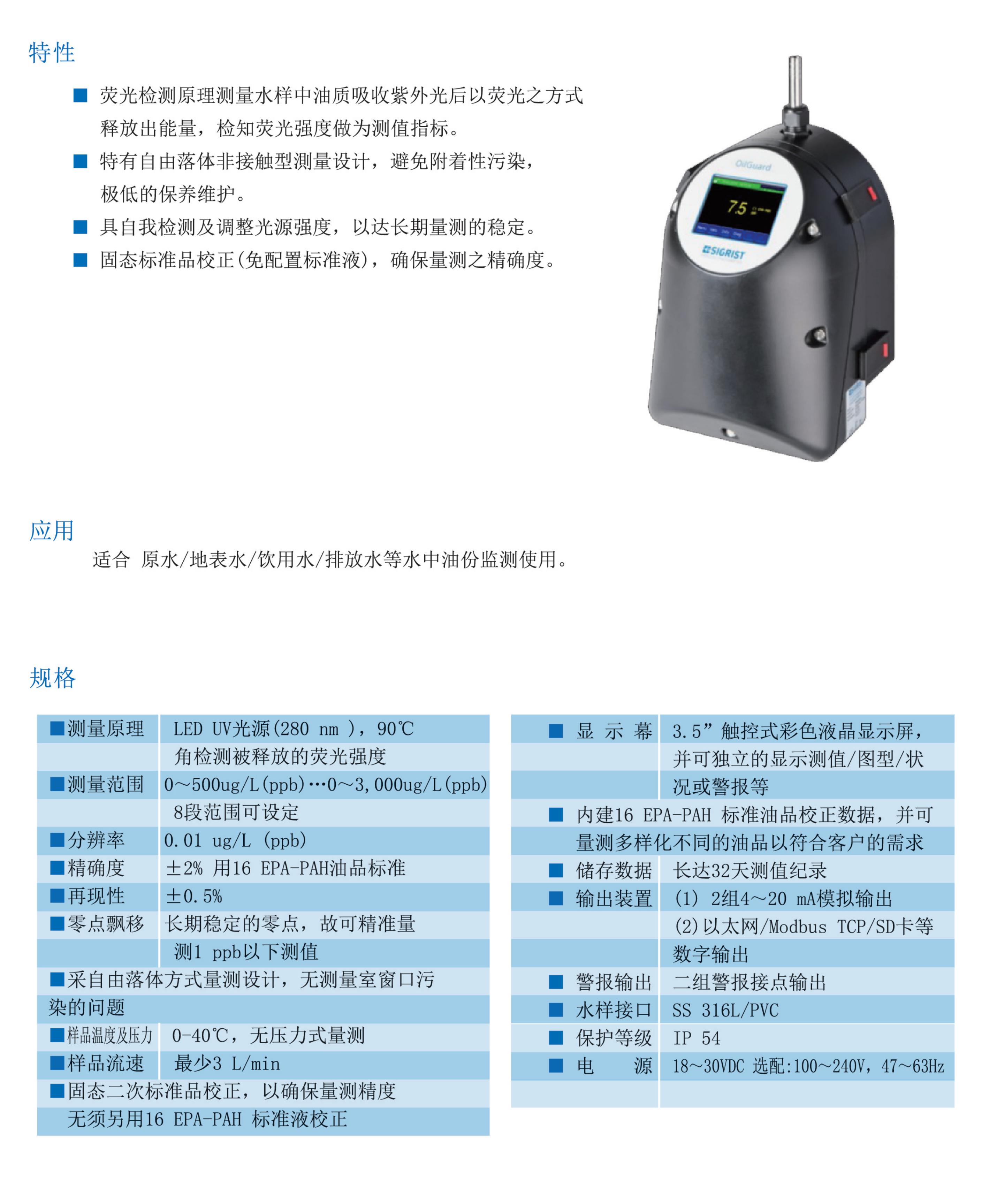 提取自2023年综合目录本(1)_00.jpg