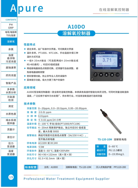 微信截图_20231124144840.png