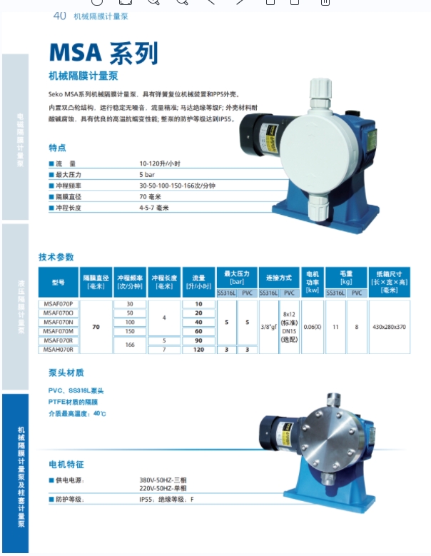 微信截图_20231124145423.png