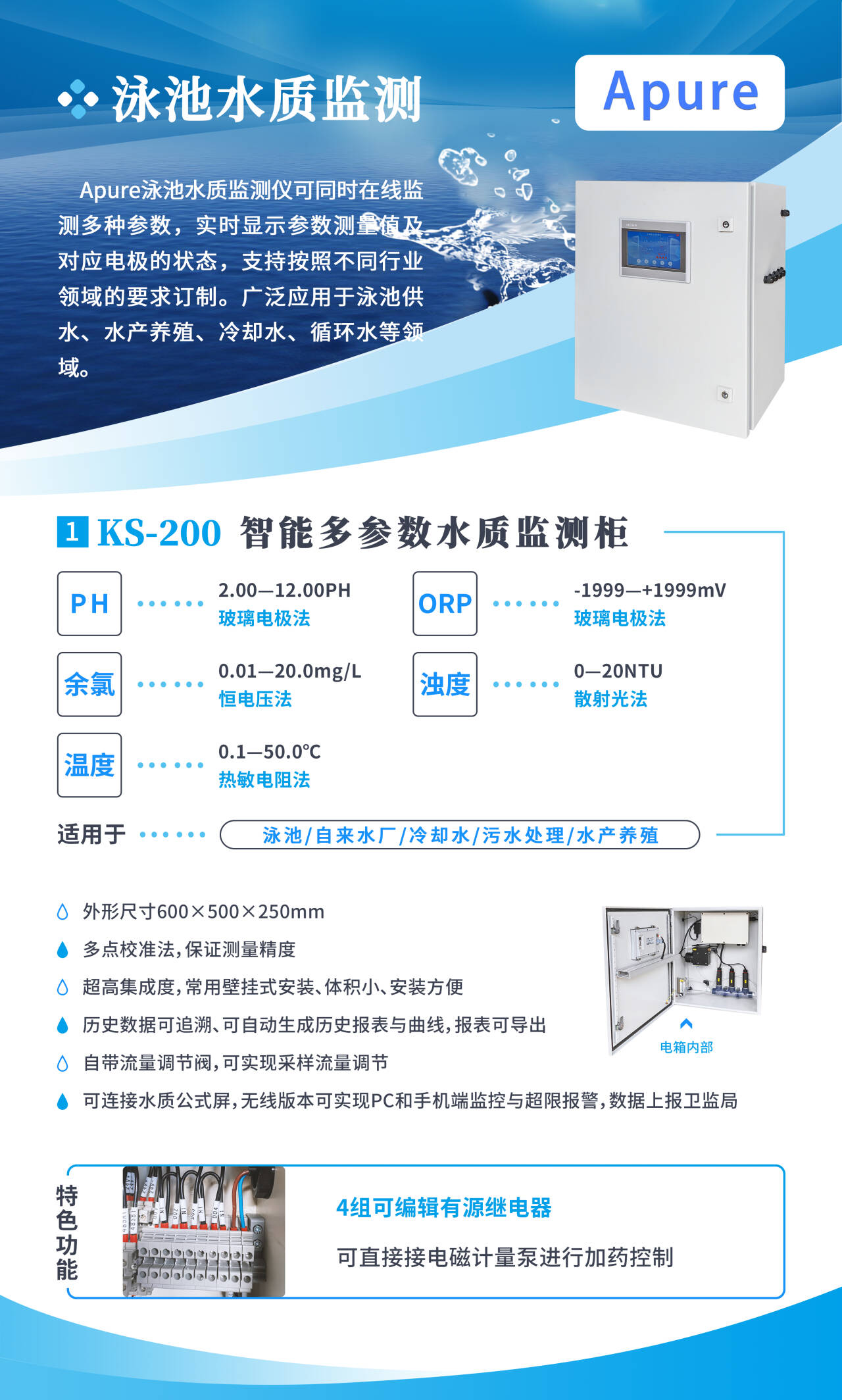 KS-200正面图.jpg