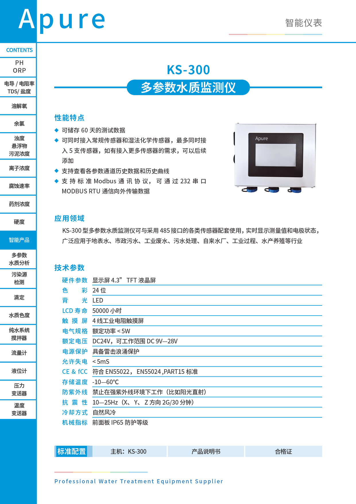 单页57.jpg