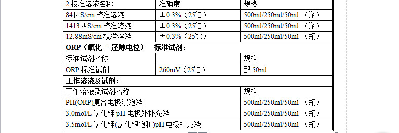 O1CN01NM69KX1cDHN23t86x_!!2954033566-0-cib.jpg
