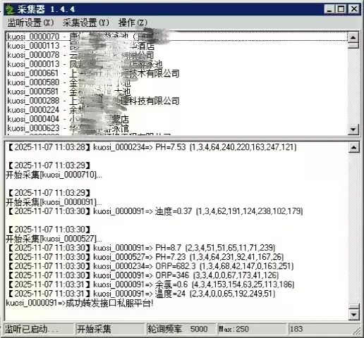 1765951520424692.jpg 1765951520424692.jpg