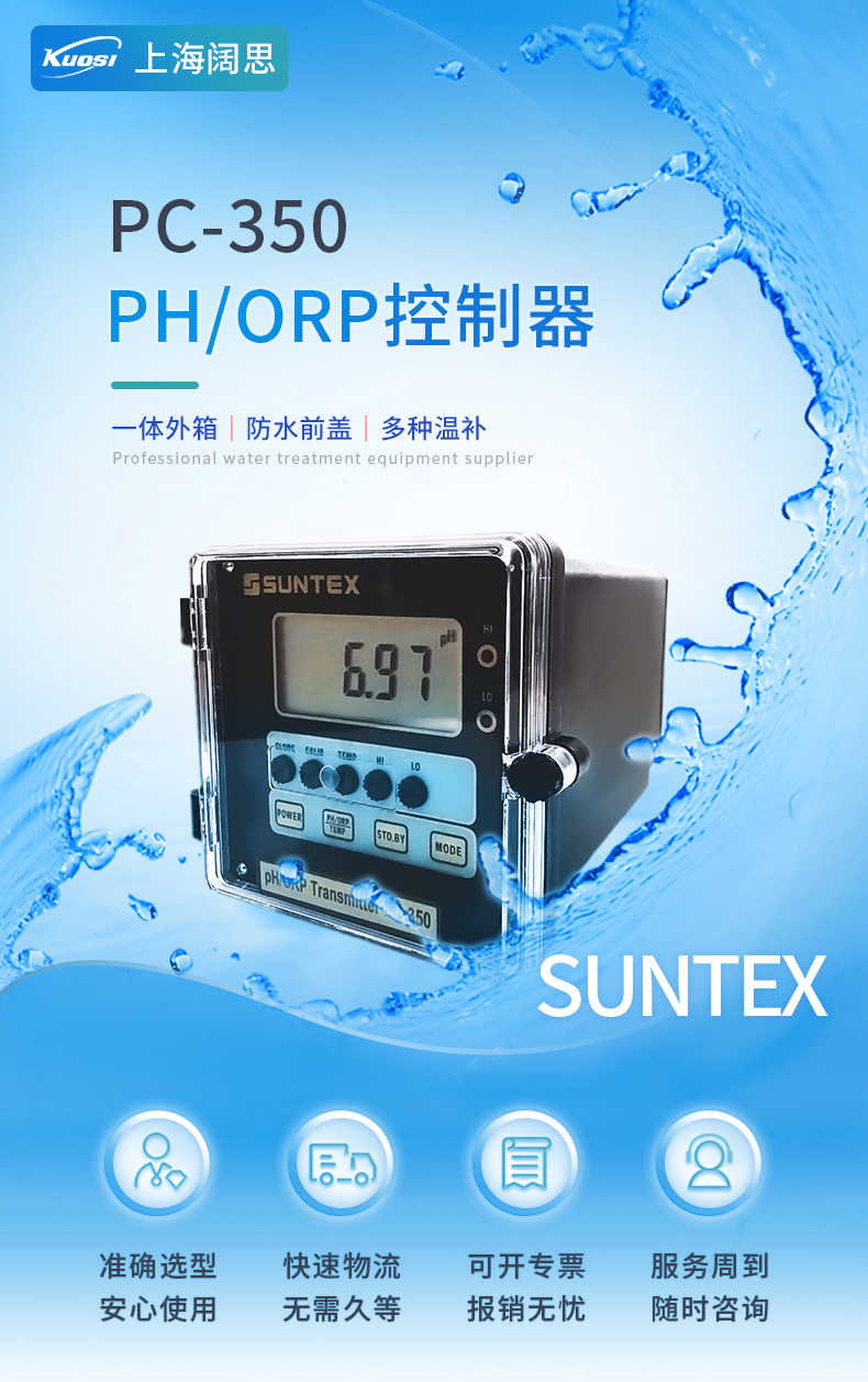 1770623728295877.jpg 1-PC-350-首页.jpg