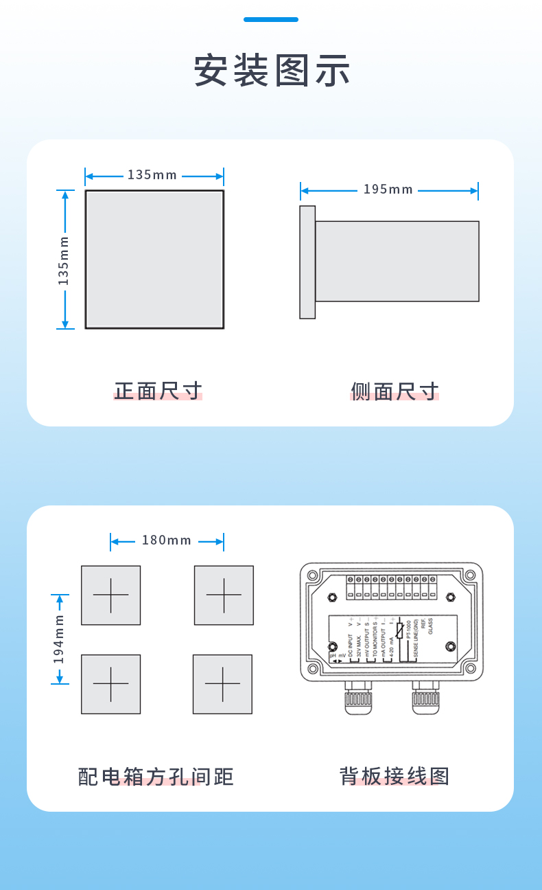 1770623748127040.jpg 5-PC-350-安装图示.jpg