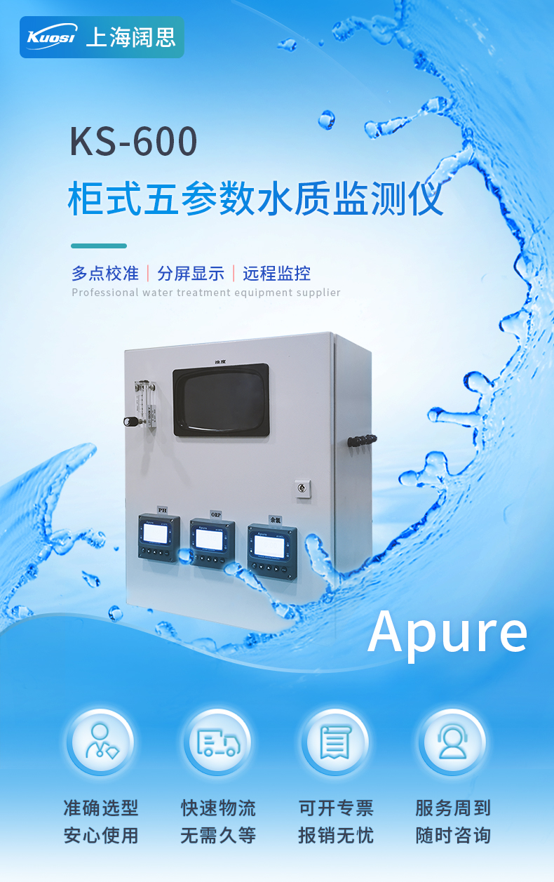 1772086901870648.jpg 1-KS-600首页.jpg