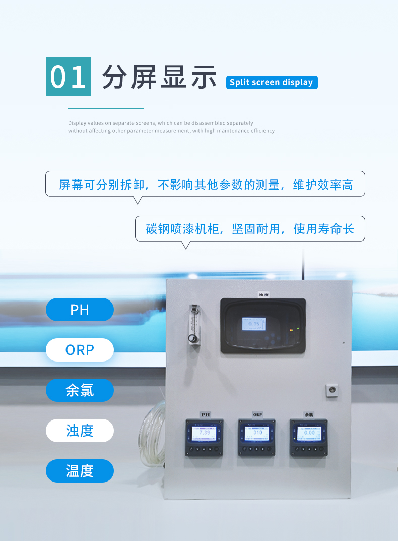 1772086904206145.jpg 2-KS-600-特点1.jpg