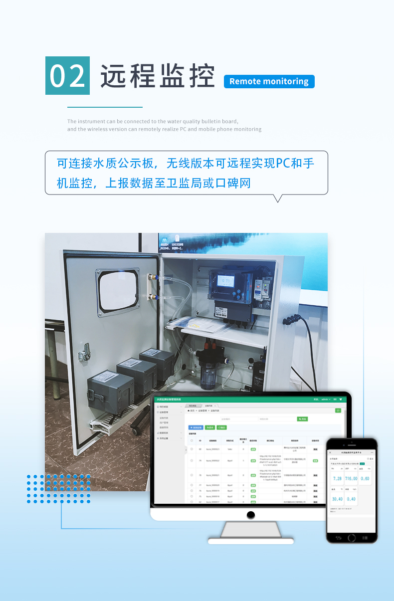 1772086907607860.jpg 3-KS-600-特点2.jpg