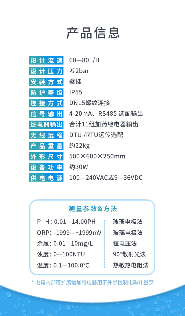 1772086917895119.jpg 4-KS-600-产品信息-1.jpg