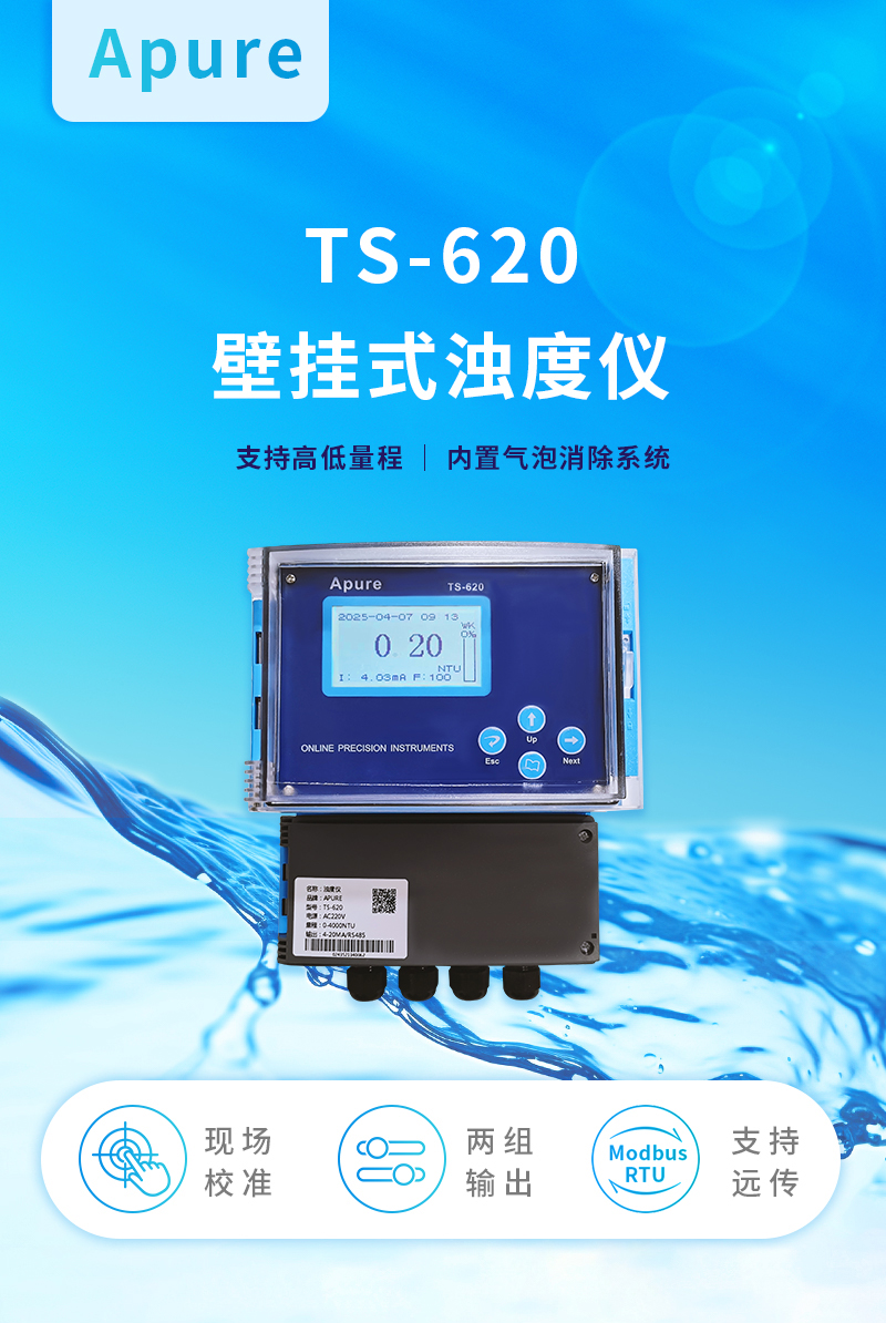1778307766580666.jpg TS-620详情 (1).jpg