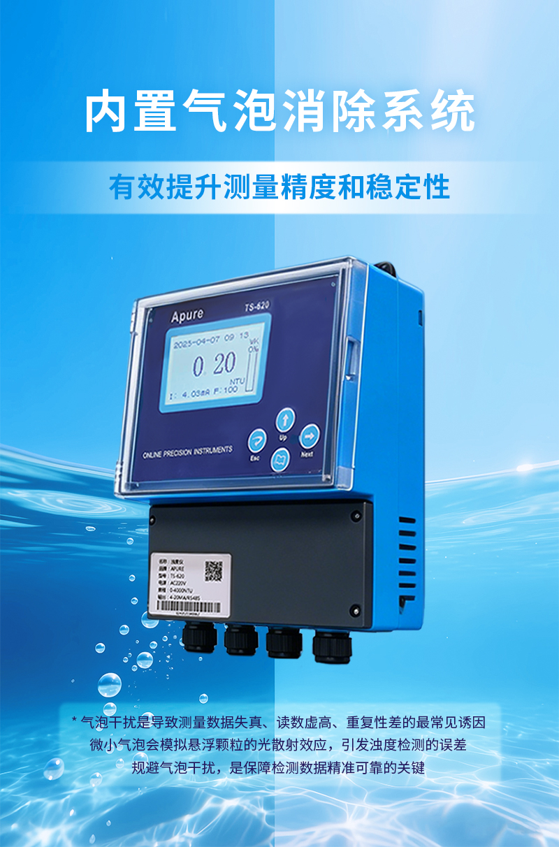 1778307771777423.jpg TS-620详情 (2).jpg