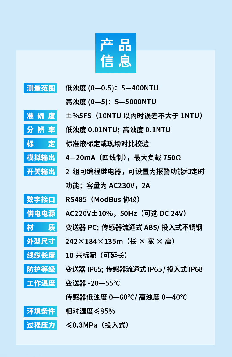 1778307780843853.jpg TS-620详情 (5).jpg