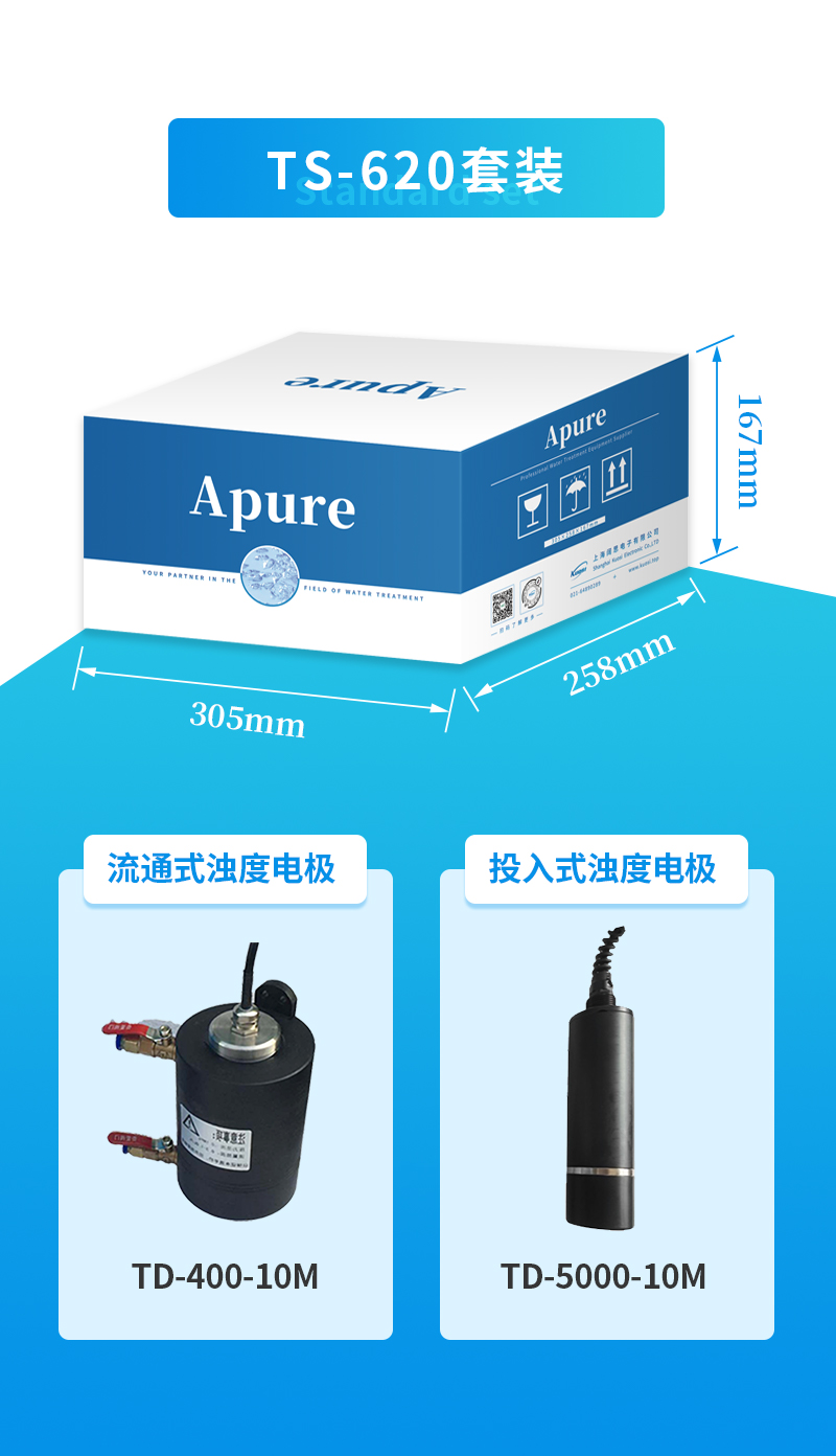 1778307793202800.jpg TS-620详情 (10).jpg