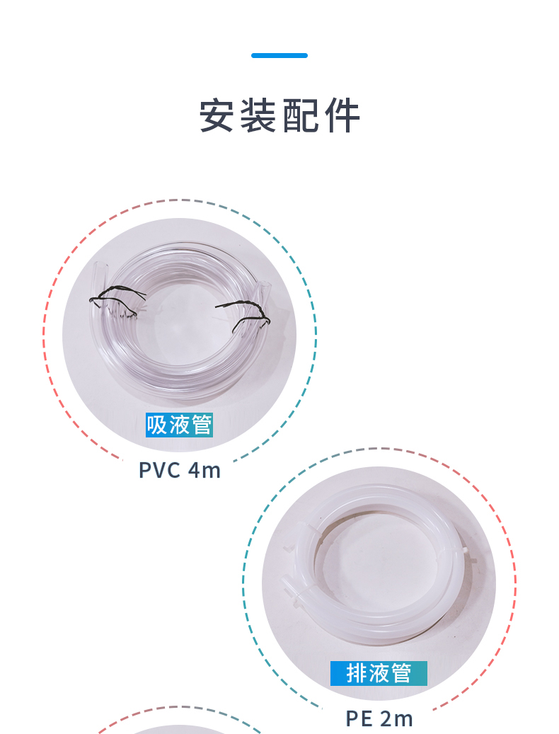 APG详情 (9).jpg